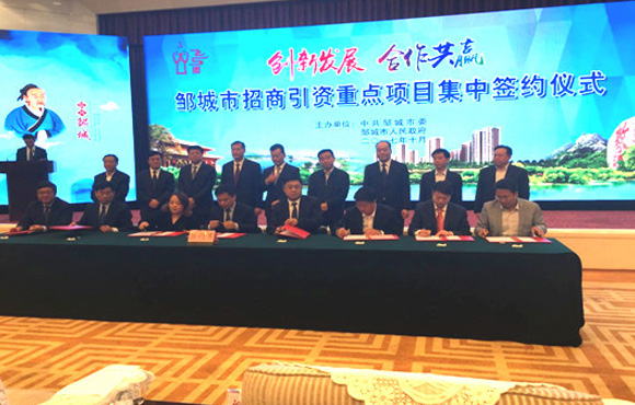 �ൺ��˰�����������޳ǣ���Ч������ˮPPP��Ŀ�ֳ�ǩԼ