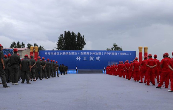 �����г���ˮϵ�ۺ�����PPP��Ŀ(��ζ�)������ʽʢ�����