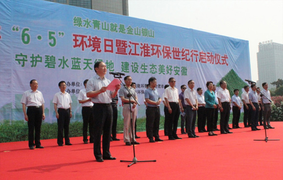 ����������������ʡ����2017�ꡰ6��5���������߽�������������������ʽ