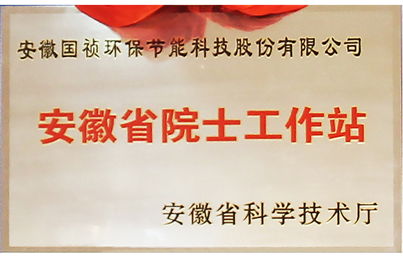 �������������������������谲��ʡԺʿ����վ