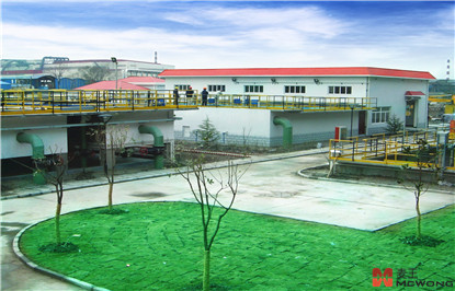 ������ҵ��ˮ���óͷ�������EPC+��Ӫ��Ŀ