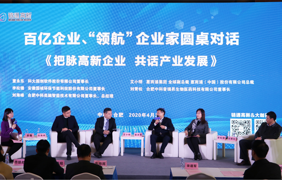 �����������³�����ɺ��������2020����ͨ���¡��Ի���ҵ