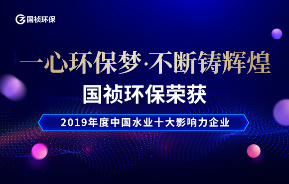 һ�Ļ����� һֱ��Ѥ��-��˾��ˮҵʮ��Ӱ������ҵ