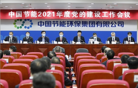 ���Ź�˾�ٿ�2021��ȵ��Ľ�������ۻ�