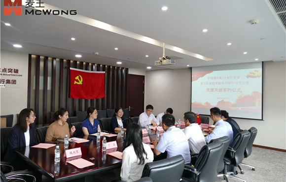 �ܻ��ʦ�����ֳ�ϯ�������������к��֧�е�������ǩԼ��ʽ