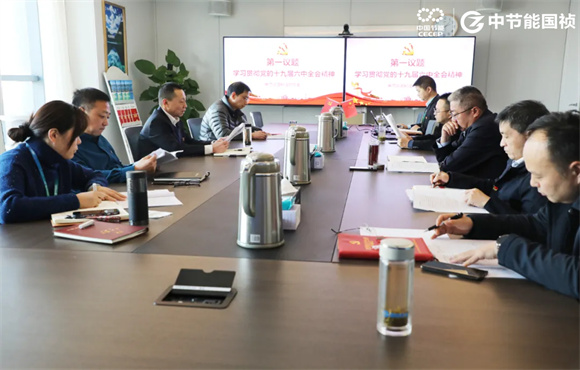 �춹Ǯ�� - ��ȫ�ɿ��ĸ����ʽ����Ǯ����ʱ��ί������ѧϰ����ʮ�Ž�����ȫ�ᾫ��