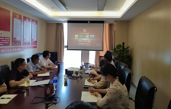 ���̹�˾��֧����֯�ٿ�2022��ȵڶ��ε�Ա���