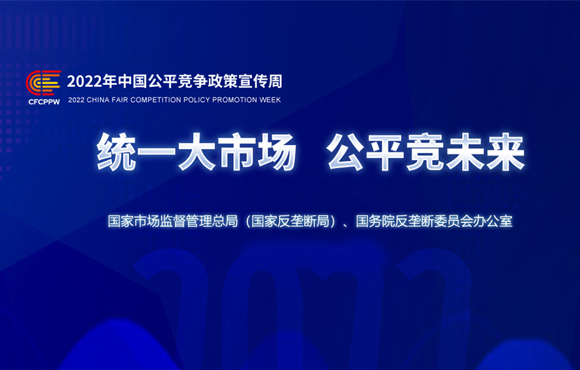 ͳһ���г� ������δ������2022�깫����������������