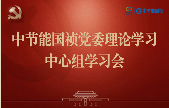 �춹Ǯ�� - ��ȫ�ɿ��ĸ����ʽ����Ǯ����ί��������ѧϰ����������ѧϰ