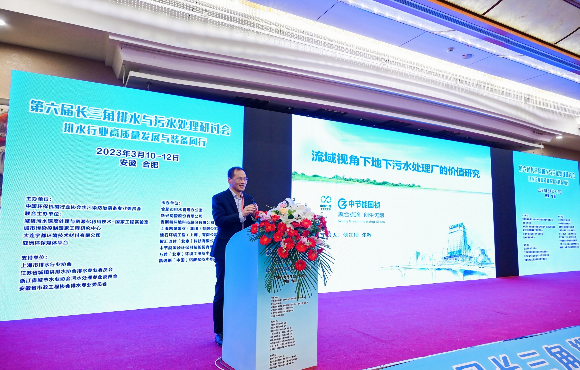 ��˾������������쳤������ˮ����ˮ���óͷ����лᲢ�����ⱨ��