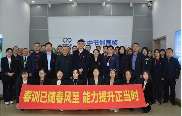 �춹Ǯ�� - ��ȫ�ɿ��ĸ����ʽ����Ǯ����֯��չ�����������ꡱר����ѵ