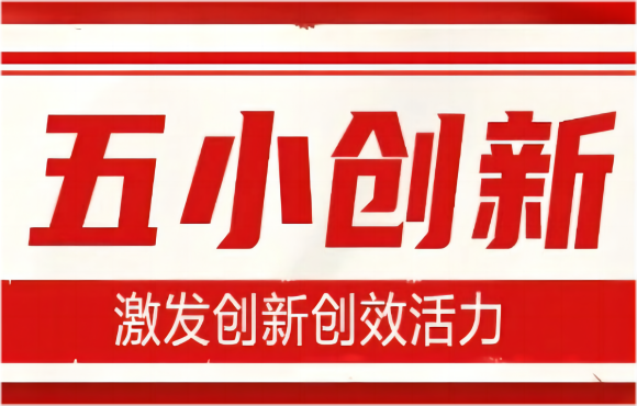 ��ˢ����ʱح��С���족���ǻۣ�����С���족�����˶����