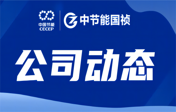 ��ɳˮҵ���ų�����˾������˸һ�е���˾���н���