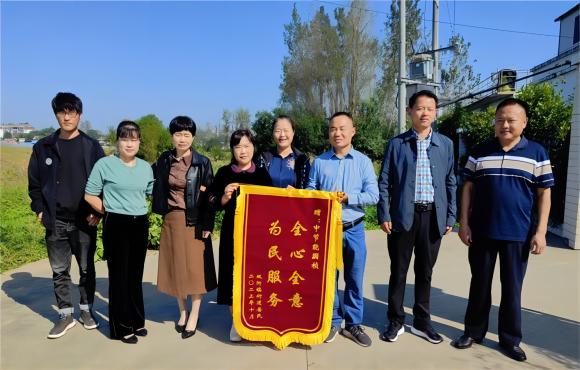 �Ϸ�����˾����Ŀ�յ�˫����ֵ���л����