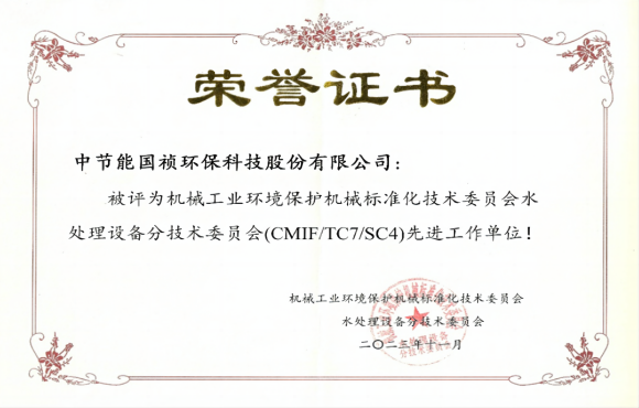 ϲ�����춹Ǯ�� - ��ȫ�ɿ��ĸ����ʽ����Ǯ�������λ�е��ί���Ƚ����鵥λ�ƺ�