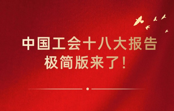 �й�����ʮ�˴󱨸漫������ˣ�