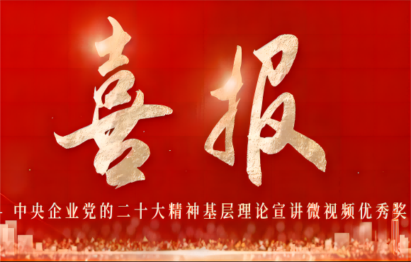 ��˾ѧϰ��ʮ������������΢��Ƶ��Ʒ�����ί����