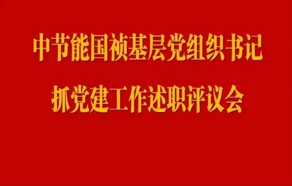 �춹Ǯ�� - ��ȫ�ɿ��ĸ����ʽ����Ǯ����ί�ٿ�2023����²㵳��֯���ץ����������ְ�����