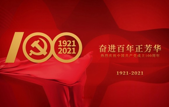 ����ǡ�Ƿ绪��ï | ��ף����100����ϵ�б���