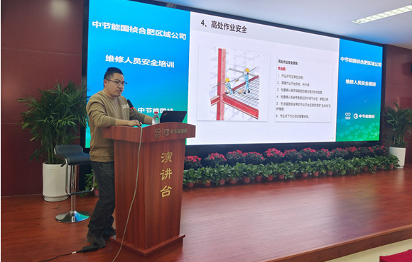 ������Ч���ж�ح�Ϸ�����˾��֯��չά��ְԱ�徲ר����ѵ