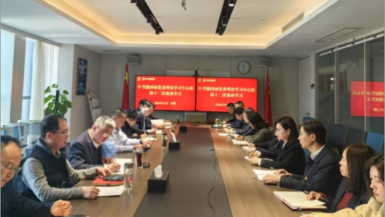 �춹Ǯ�� - ��ȫ�ɿ��ĸ����ʽ����Ǯ����ί����2024��ȵ�ʮ��������ѧϰ�����飨������ѧ��