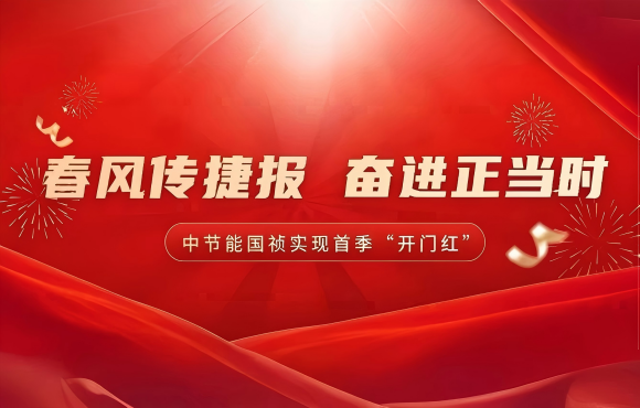 ���紫ϲ�� �ܽ�����ʱ������˾ʵ���׼��г������ź족