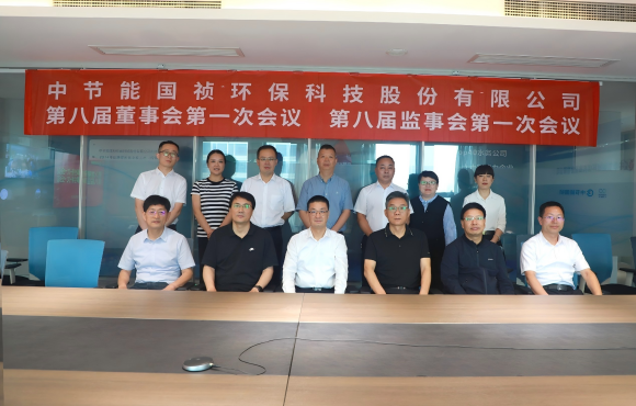 ��˾�ٿ��ڰ˽춭�»��һ�ξۻἰ�ڰ˽���»��һ�ۻ�