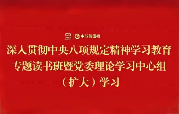 �춹Ǯ�� - ��ȫ�ɿ��ĸ����ʽ����Ǯ����ί��������᳹������������ѧϰ����ר��������ߵ�ί����ѧϰ�����飨����ѧϰ