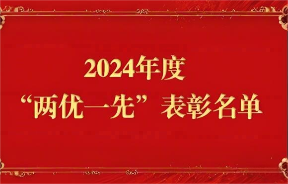 2024��ȡ�����һ�ȡ�����������¯