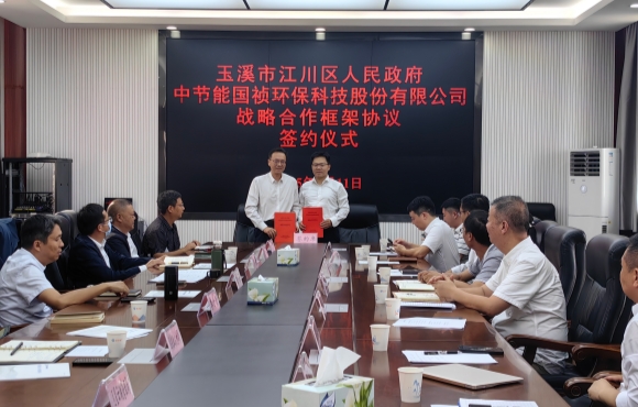 ��Ⱥһ�аݻὭ����ί�����������֤ս������Э��ǩ��