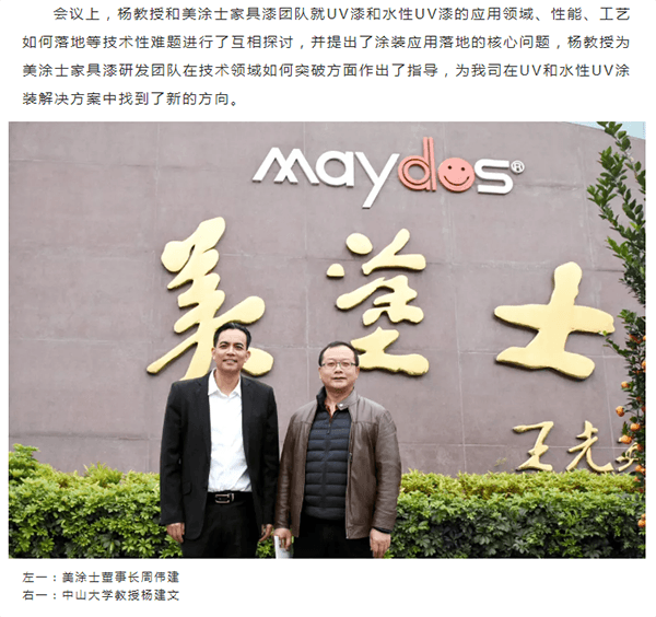 9001cc金沙以诚为本(中国)有限公司官网