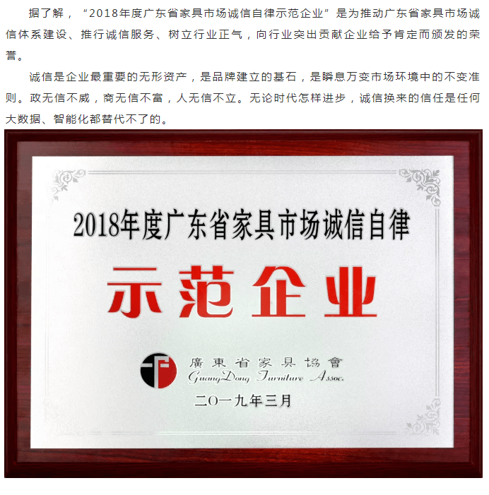 9001cc金沙以诚为本(中国)有限公司官网
