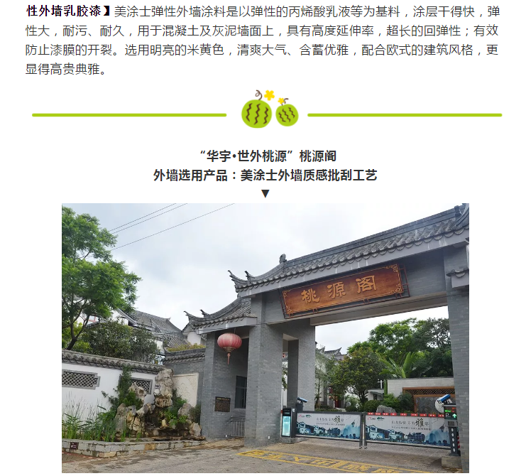 20220302173450_28641 9001cc金沙以诚为本(中国)有限公司官网