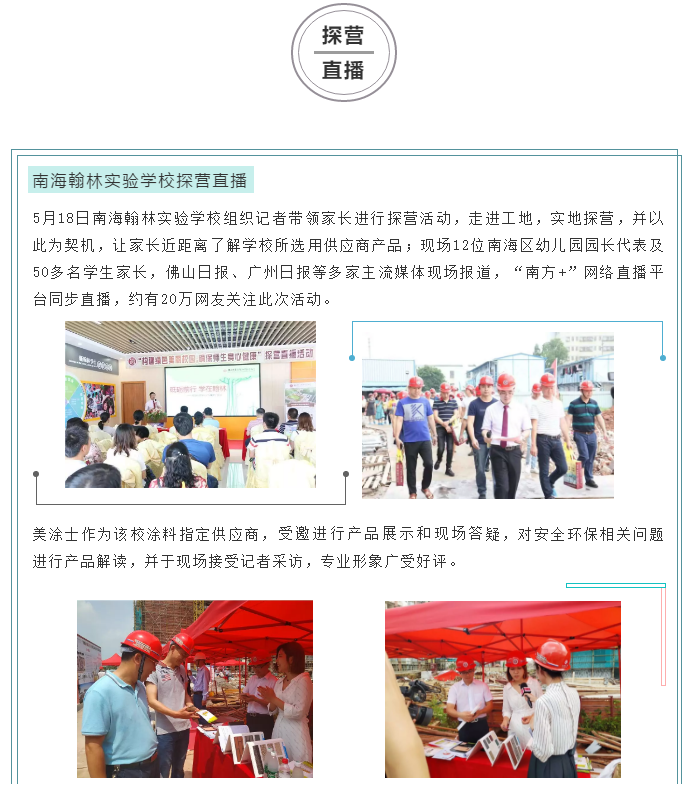 20220302174043_45925 9001cc金沙以诚为本(中国)有限公司官网