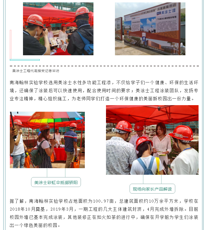 20220302174102_83012 9001cc金沙以诚为本(中国)有限公司官网