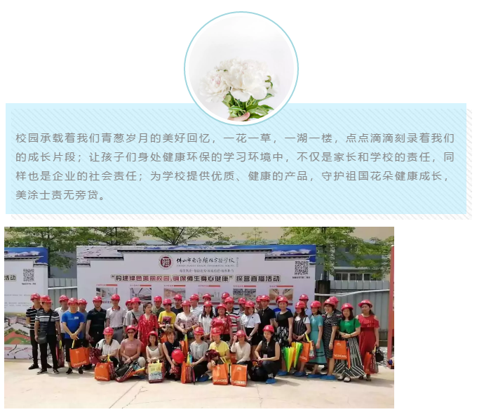 20220302174225_92109 9001cc金沙以诚为本(中国)有限公司官网