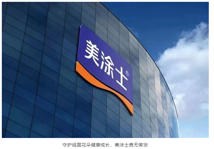 9001cc金沙以诚为本(中国)有限公司官网