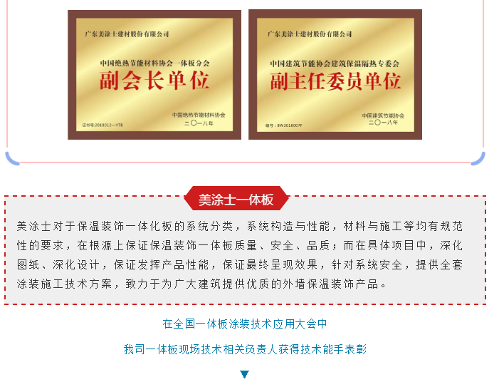 20220302174946_91188 9001cc金沙以诚为本(中国)有限公司官网