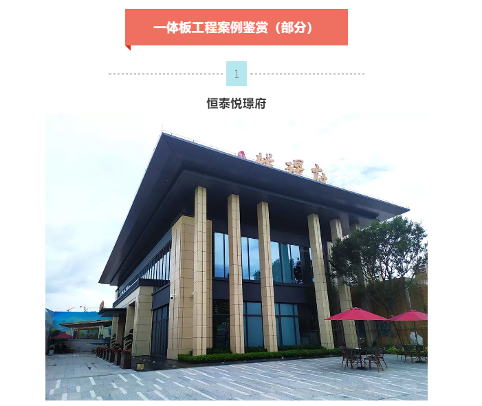 20220302175016_60756 9001cc金沙以诚为本(中国)有限公司官网