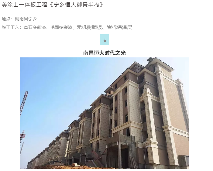 20220302175132_25367 9001cc金沙以诚为本(中国)有限公司官网