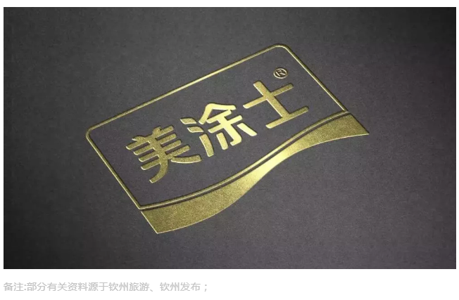 9001cc金沙以诚为本(中国)有限公司官网
