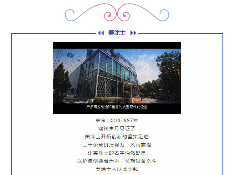 9001cc金沙以诚为本(中国)有限公司官网