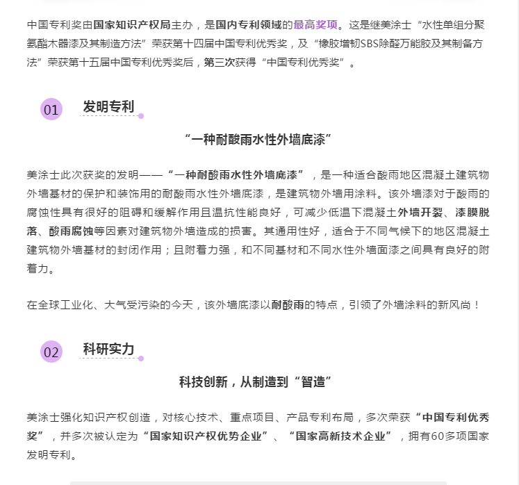 20220303141043_59237 9001cc金沙以诚为本(中国)有限公司官网