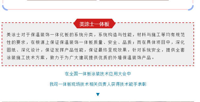 20220303143024_64212 9001cc金沙以诚为本(中国)有限公司官网