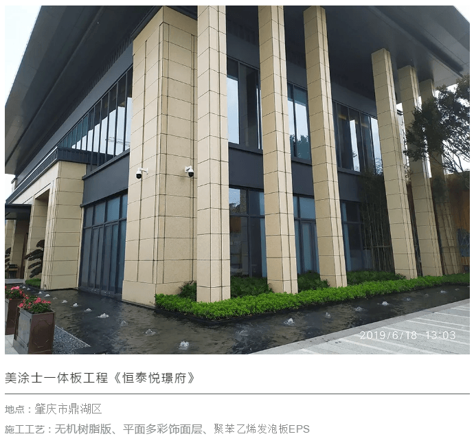 20220303143026_33131 9001cc金沙以诚为本(中国)有限公司官网