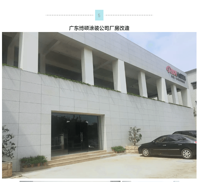 20220303143029_27910 9001cc金沙以诚为本(中国)有限公司官网