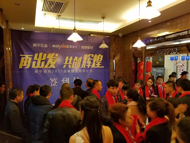 9001cc金沙以诚为本(中国)有限公司官网