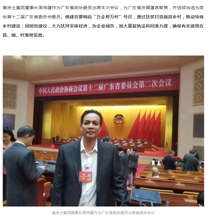 9001cc金沙以诚为本(中国)有限公司官网