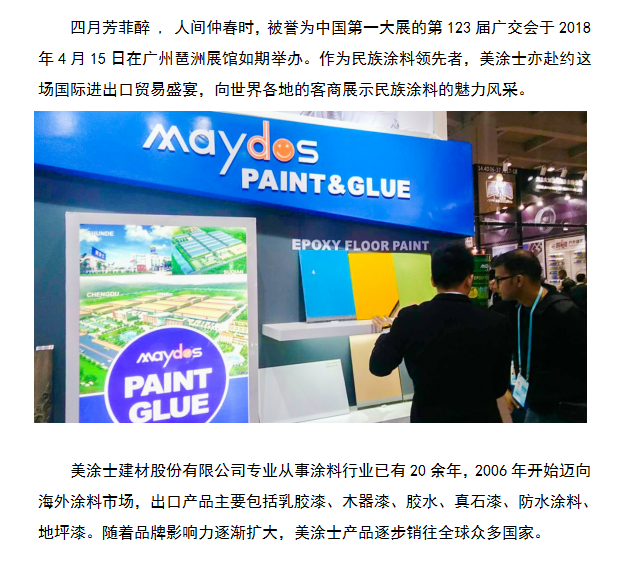 20220305101103_72984 9001cc金沙以诚为本(中国)有限公司官网