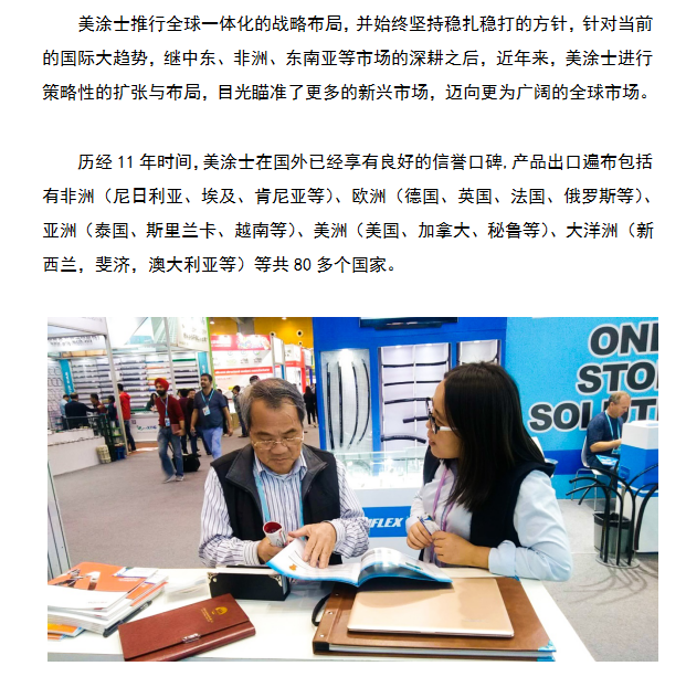 20220305101110_42000 9001cc金沙以诚为本(中国)有限公司官网